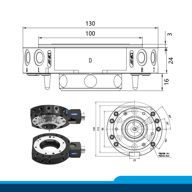 机械手快换装置